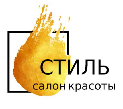 Логотип Салона Красоты Стиль