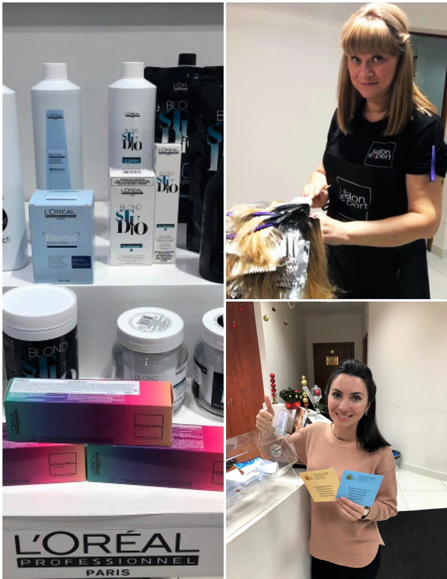 Татьяна с клиентом и парфюмерия Салона Красоты Стиль